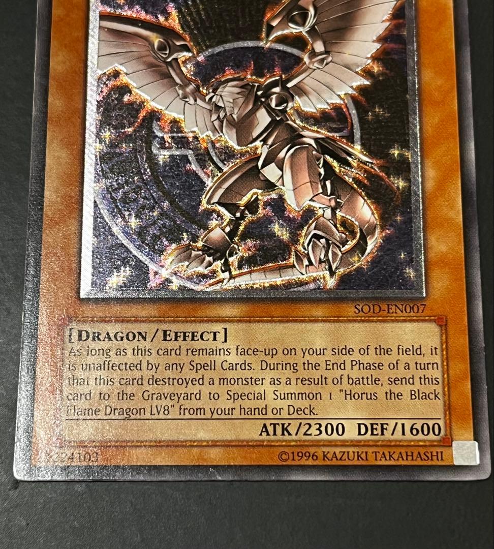 【強個体】EU版　ホルスの黒炎竜 LV6 SOD-EN007 レリーフ