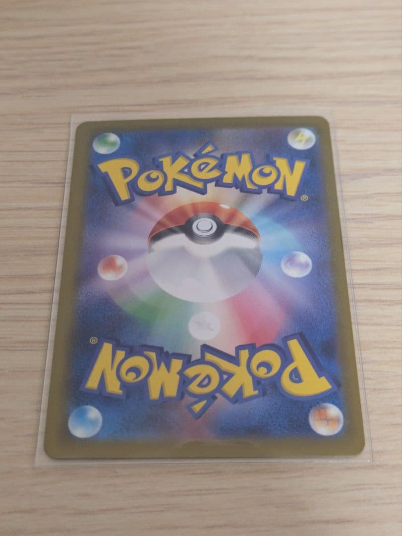 ポケモンカード メガゲッコウガex MUR ポケカ