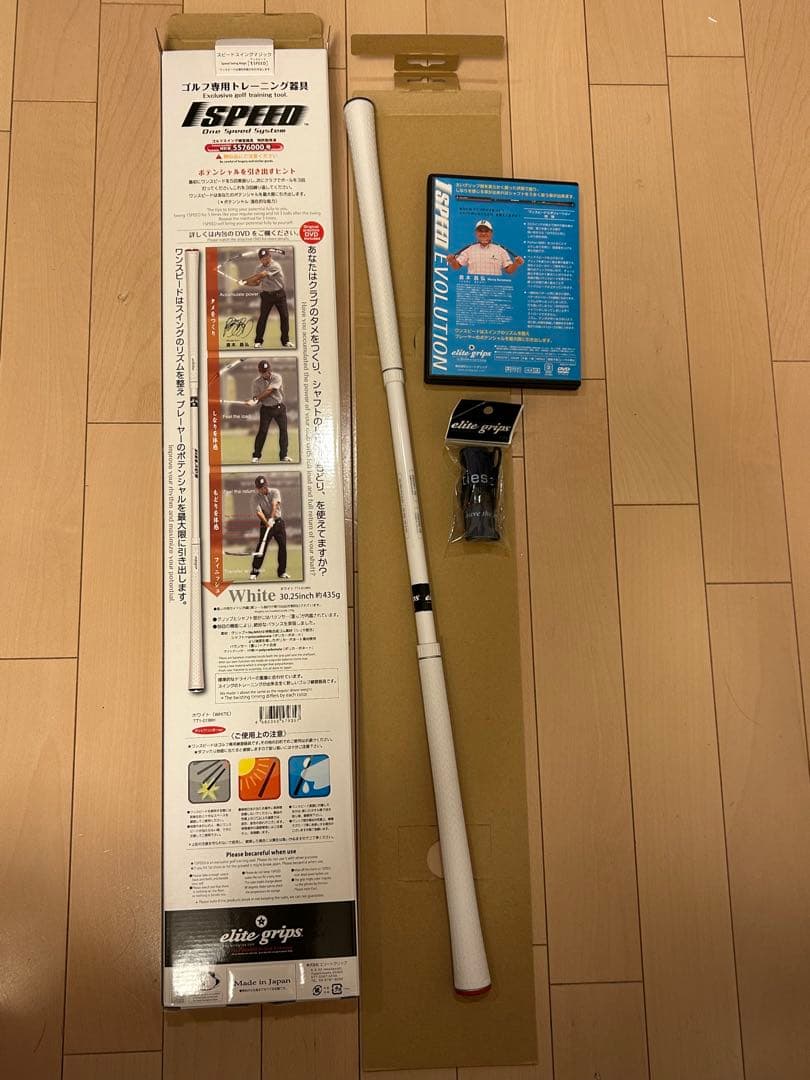 elite grips 1SPEED DVD付 ワンスピード ホワイト