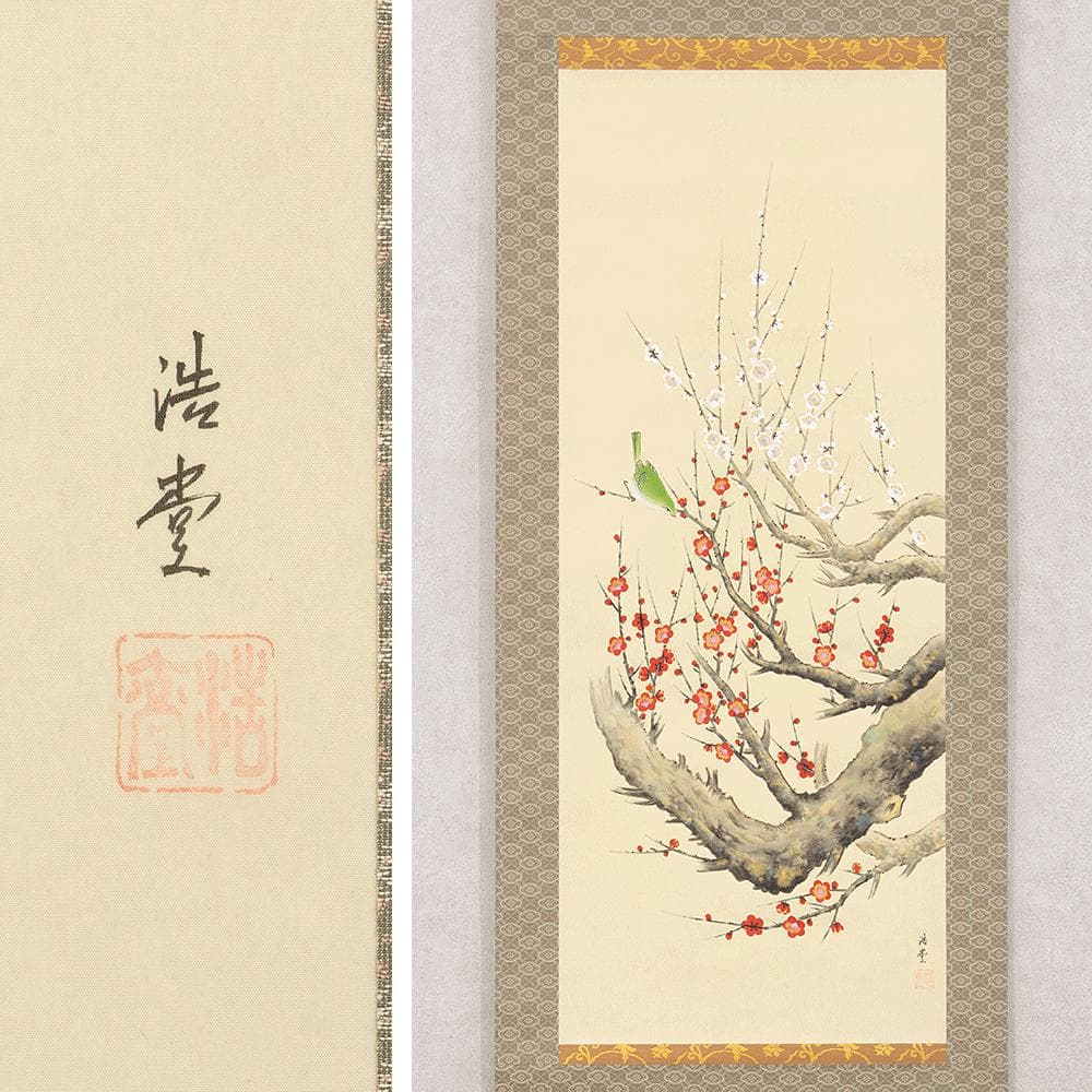 掛軸 日本画 桜井浩堂「紅白梅に鶯」共箱 東洋美術会会員