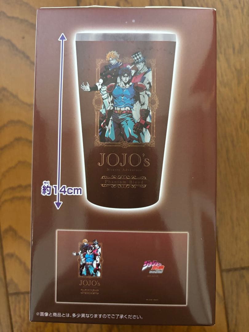 【新品未開封】ジョジョの奇妙な冒険フルカラータンブラー4種セット