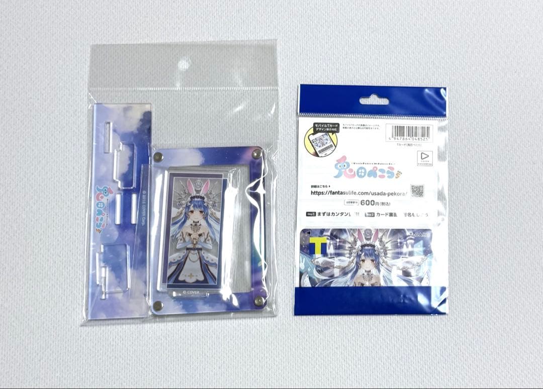 兎田ぺこら アクリルスタンド&Tカード 2点セット