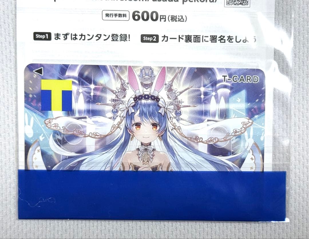 兎田ぺこら アクリルスタンド&Tカード 2点セット