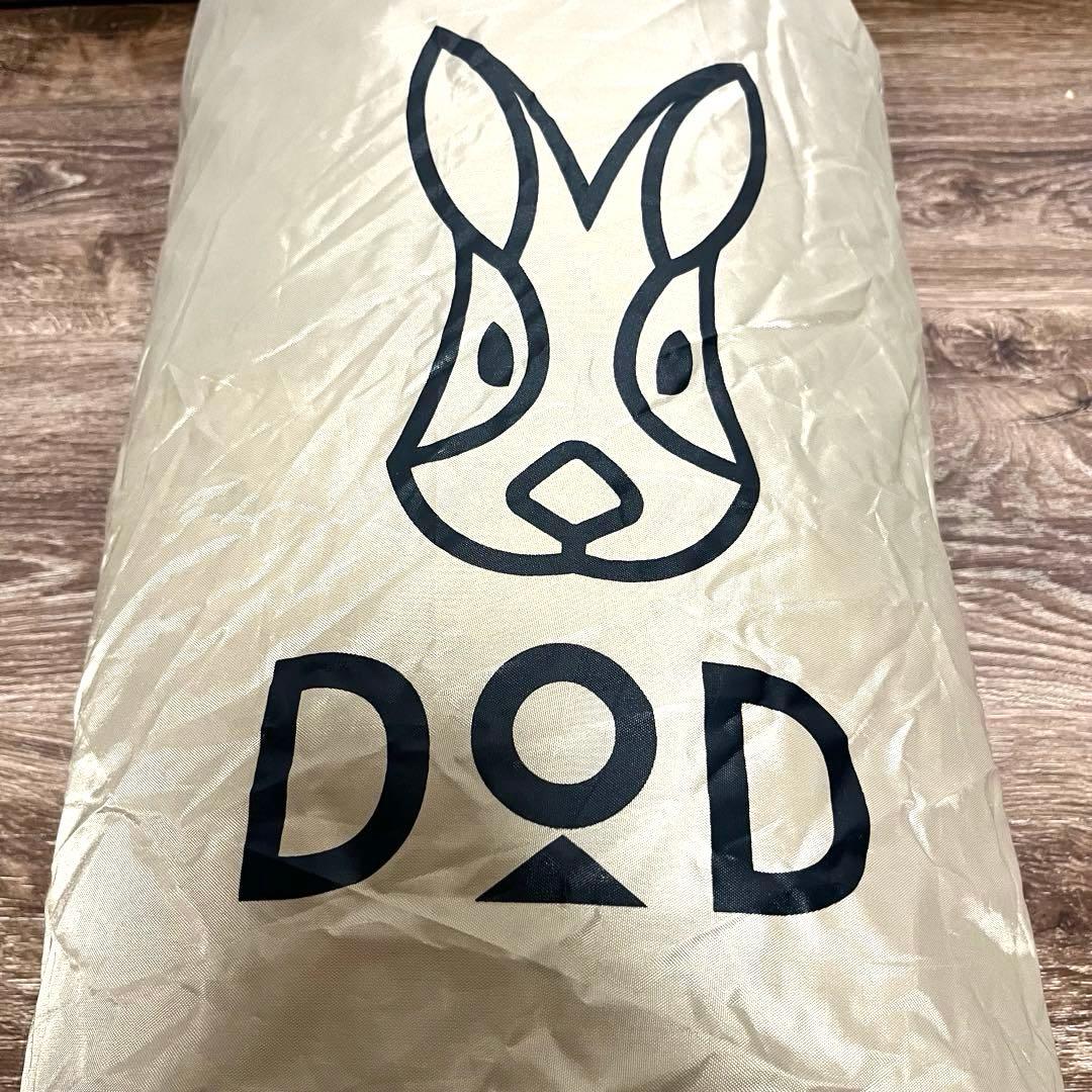 【廃盤品】DOD THE1 L ワンタッチテント T5-674-KH 〜5人用