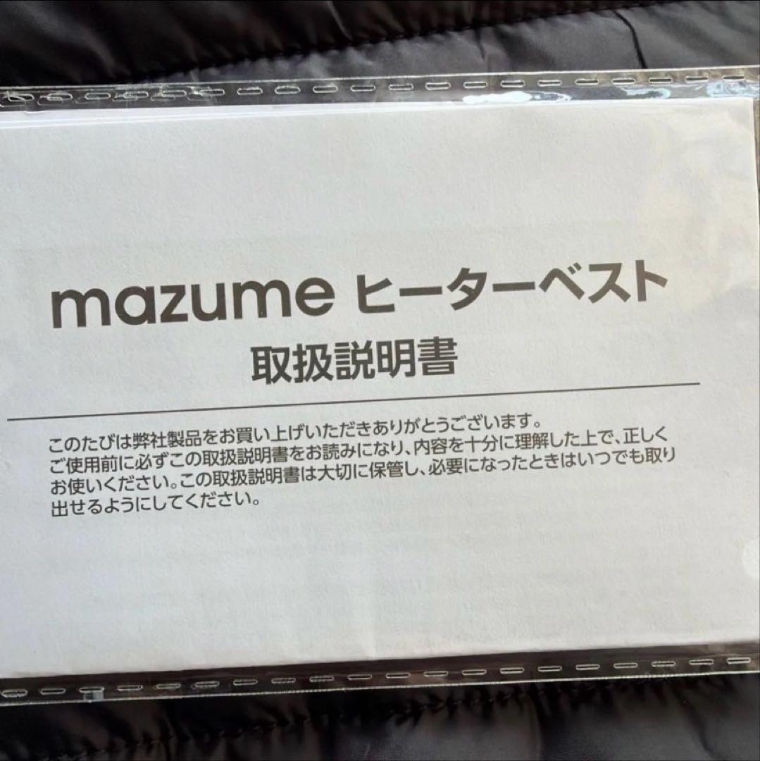 mazume マズメヒーターベスト ブラック Lサイズ