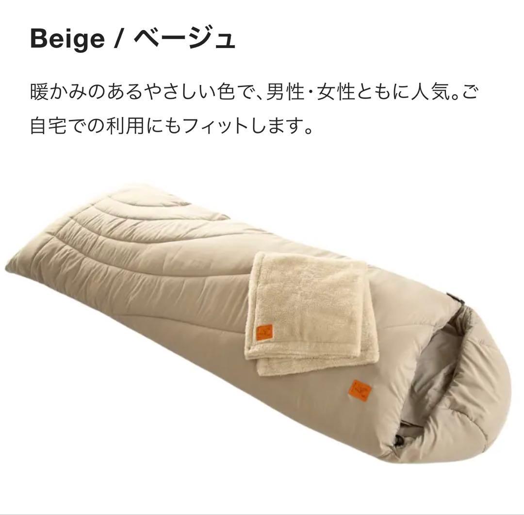 Nuuca ヒュッゲ スリープDeluxe 寝袋 ベージュ
