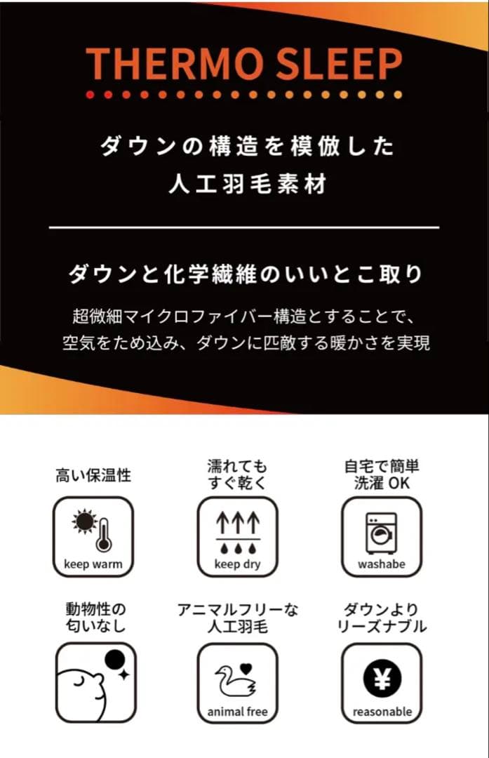 Nuuca ヒュッゲ スリープDeluxe 寝袋 ベージュ