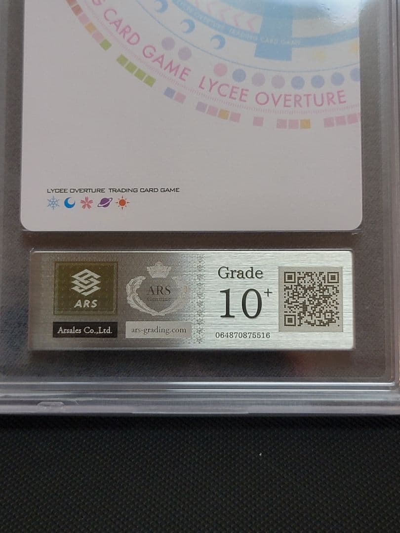 【ARS10+ 鑑定書付き】Lycee 足利茶々丸　SP サイン