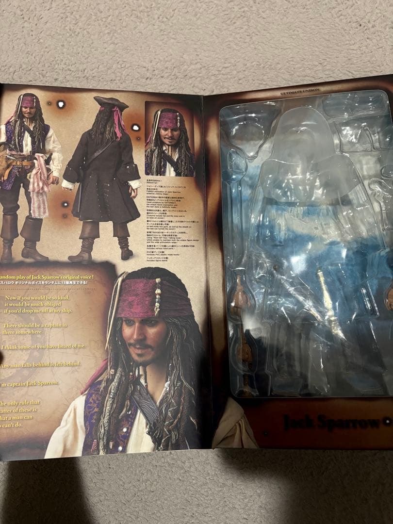 Jack Sparrow フィギュア パイレーツ・オブ・カリビアン