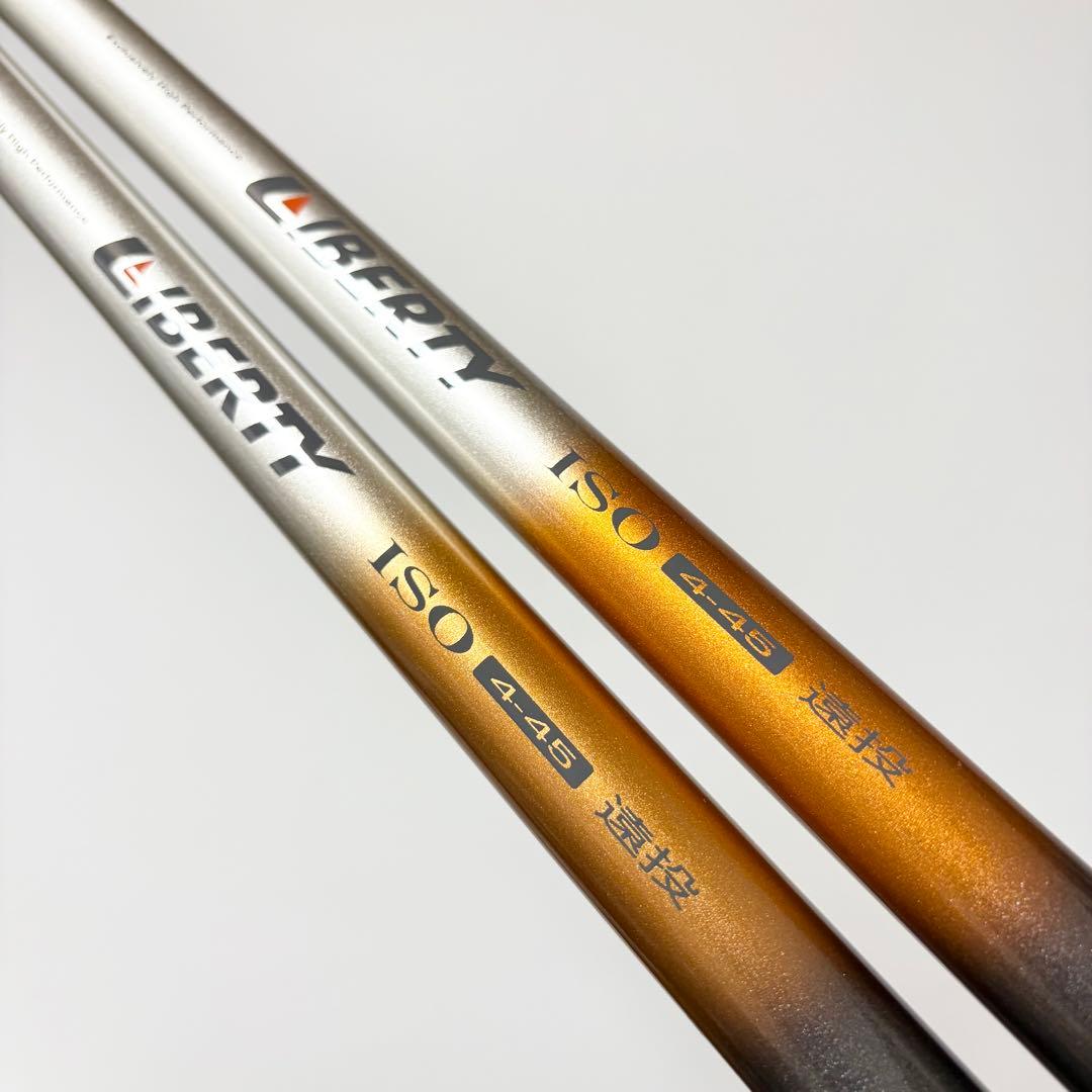【置き竿2本セット】DAIWA LIVERTY磯4-45遠投