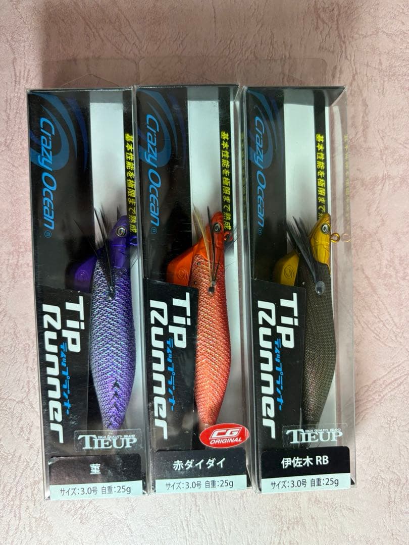 値下げ‼️クレイジーオーシャンティップランナー3.0号、25g 、3個セット