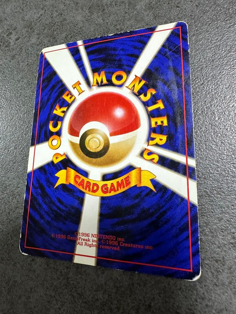 【レア品　入手困難】ポケモンカード　旧裏　わるいリザードン　カイリューなどまとめ