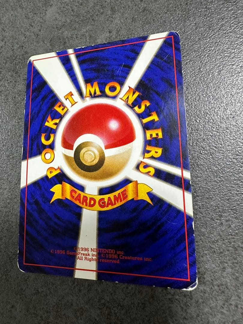 【レア品　入手困難】ポケモンカード　旧裏　わるいリザードン　カイリューなどまとめ