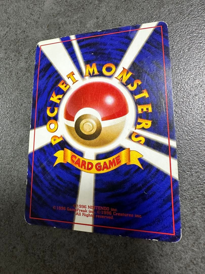 【レア品　入手困難】ポケモンカード　旧裏　わるいリザードン　カイリューなどまとめ