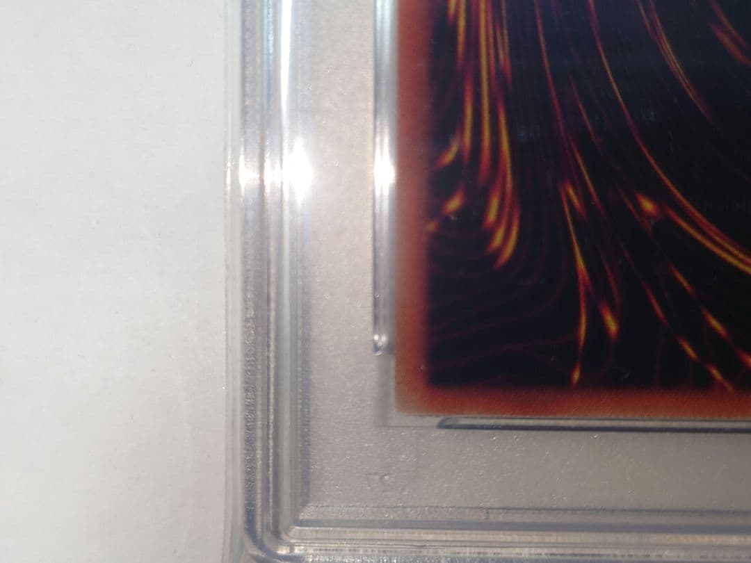 遊戯王　真紅眼の黒竜　プリシク　PSA 10　レッドアイズブラックドラゴン