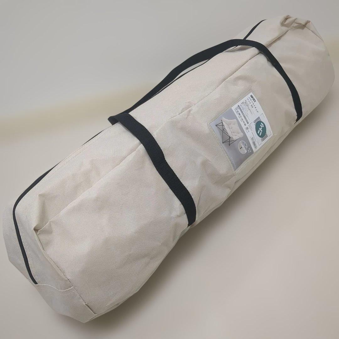 ニトリ　バタフライチェア　ワイド　GO1　ベージュ　洗える＆撥水