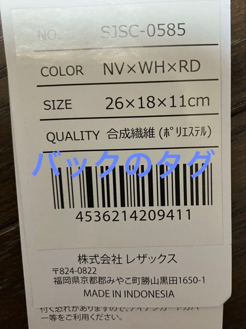 野球日本代表選手実使用 支給品 SAMURAI JAPAN スパイク 28.5㎝