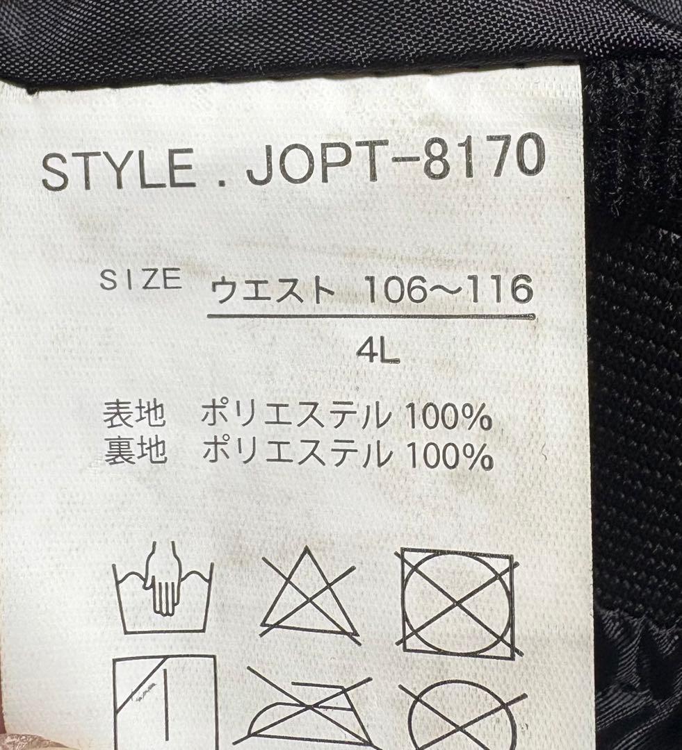 ♦︎良品♦︎ 4L相当　スキーウェア　スノーボードウェア　ビッグサイズ
