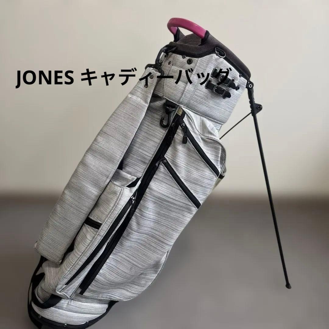 ジョーンズ　スタンドキャディーバッグ