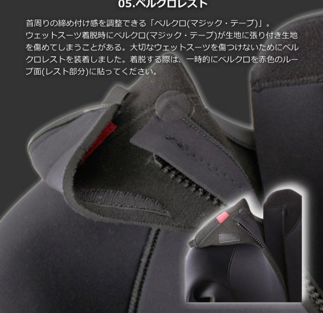 ６㎜×４㎜ ウェットスーツ キッズ セミドライ ウェット セミドライ 160