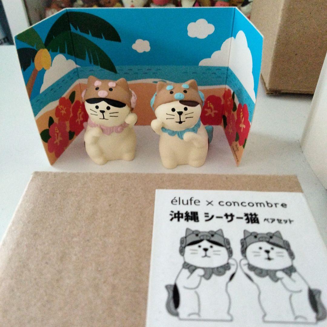 コンコンブル