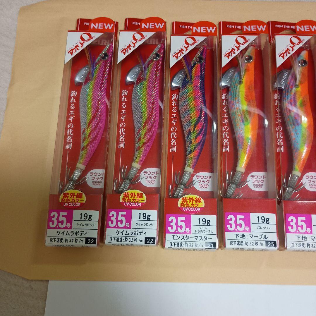 アオリーQ 3.5号 7個セット