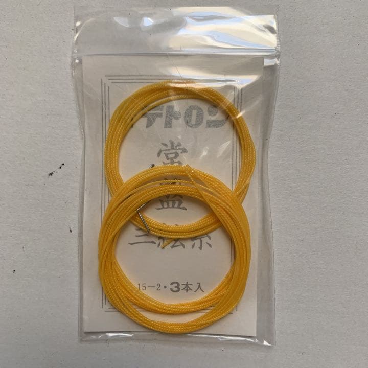 三味線バチ 中古 鼈甲撥