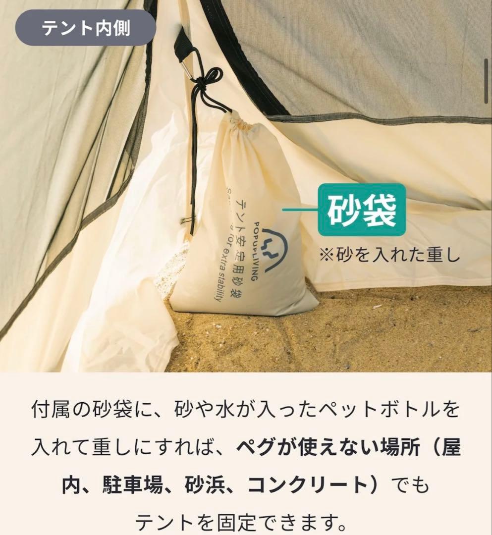 ポップアップリビング テント ワンタッチテント 防水 フルセット キャンプ 災害