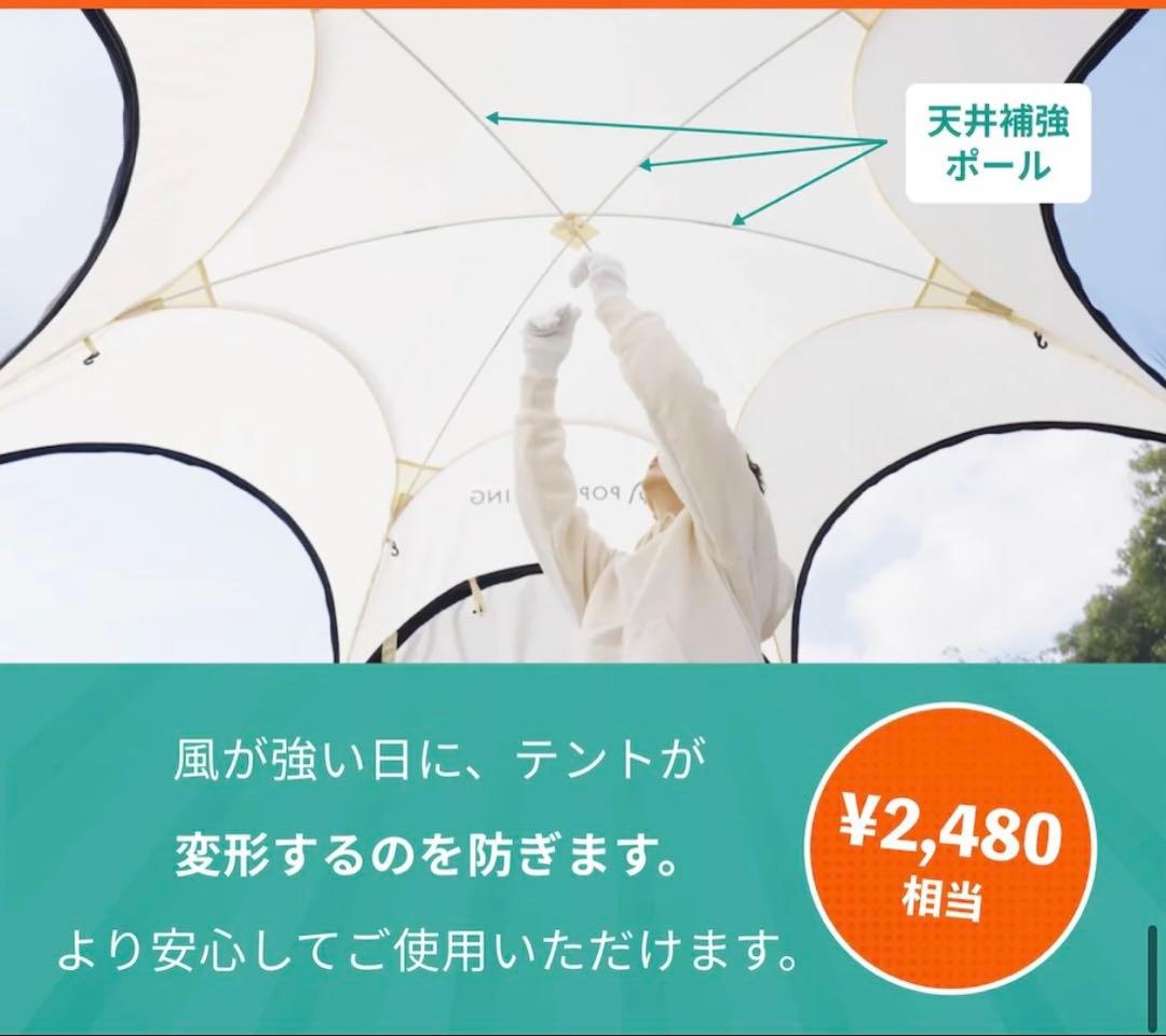 ポップアップリビング テント ワンタッチテント 防水 フルセット キャンプ 災害