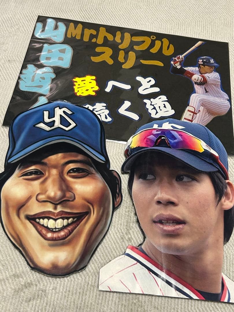 ヤクルトスワローズ 山田哲人 23&1ユニ他