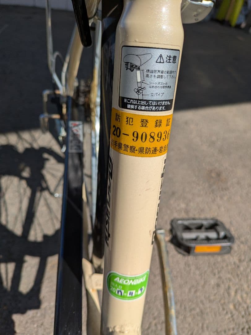 お買得！走行距離極わずか。カーポートカバー保管も若干の保管上サビ有。盛岡引取希望