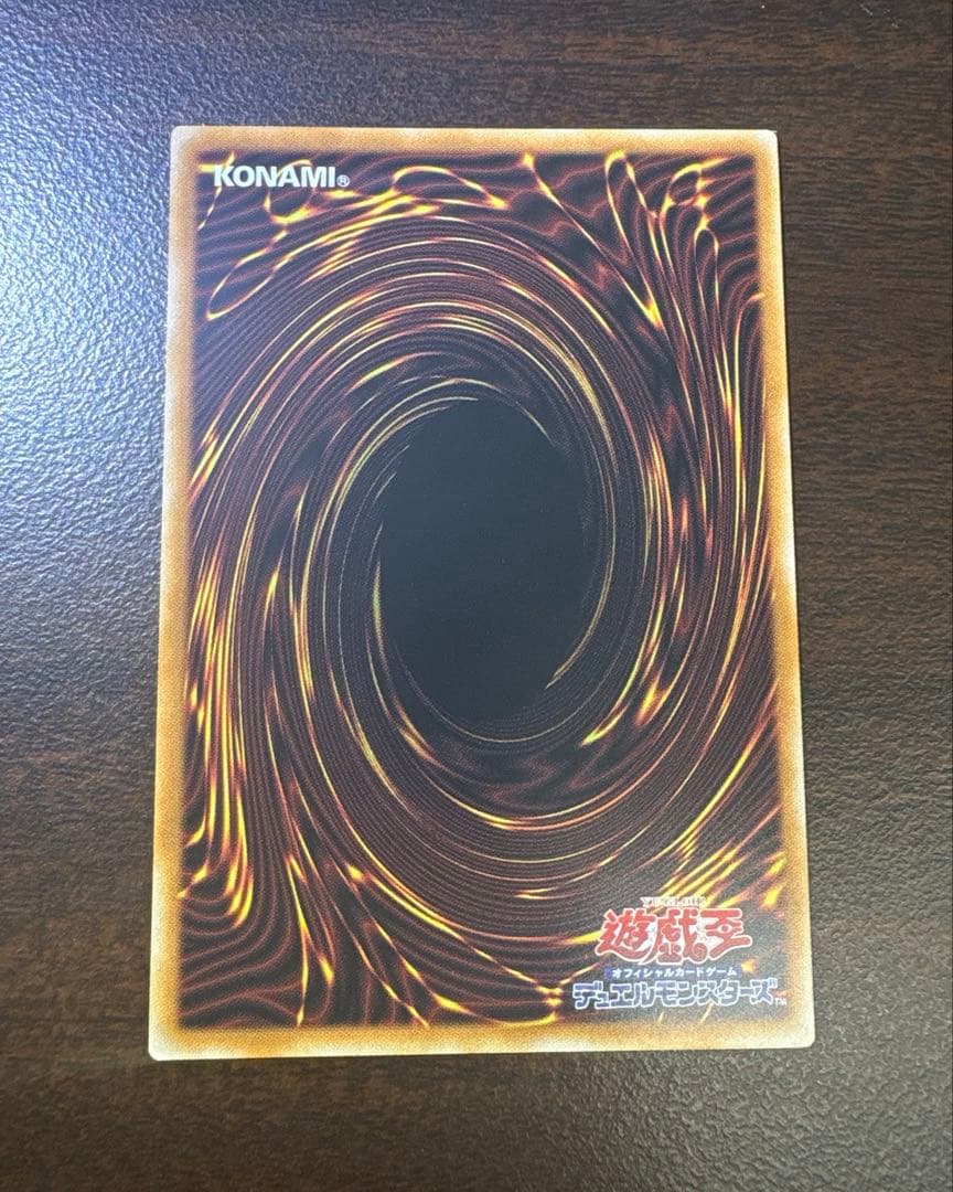 スカーレッドノヴァドラゴンバーニングソウル【OFプリズマティックシークレット】