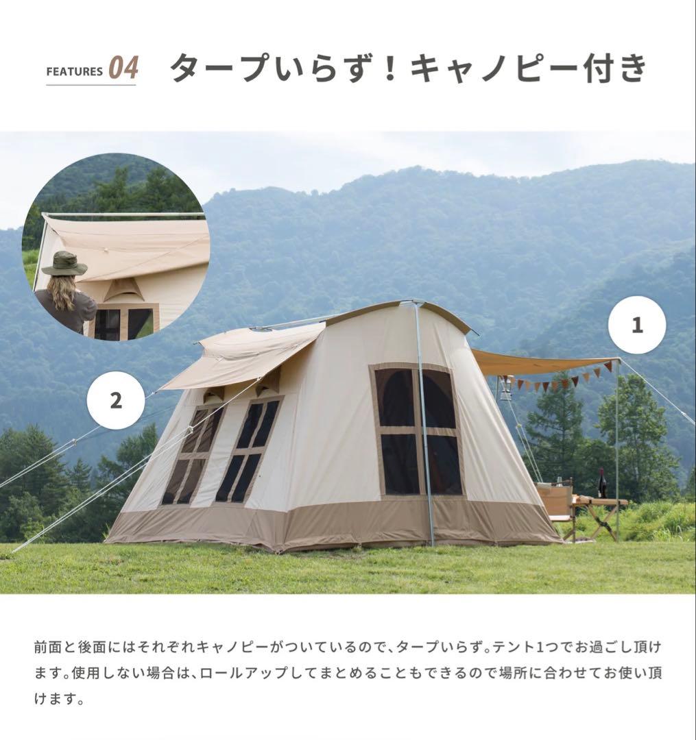スモア s'more ドルチェロッジ