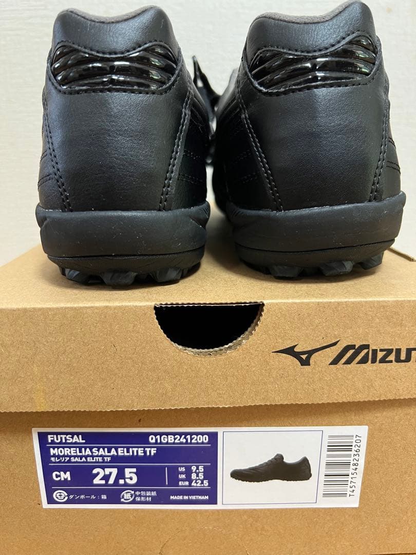 サッカー　トレーニングシューズ　 モレリア サラ　エリート　tf