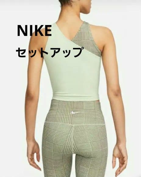 【新品】NIKE　セットアップ　Mサイズ