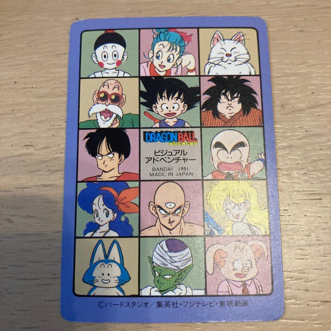 ドラゴンボール ビジュアルアドベンチャーカード 1991年製 アラレちゃんコラボ