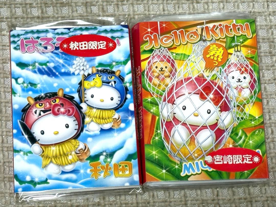 新品未使用　ご当地限定　ハローキティ　パタパタメモ帳　メモ帳　13冊セット