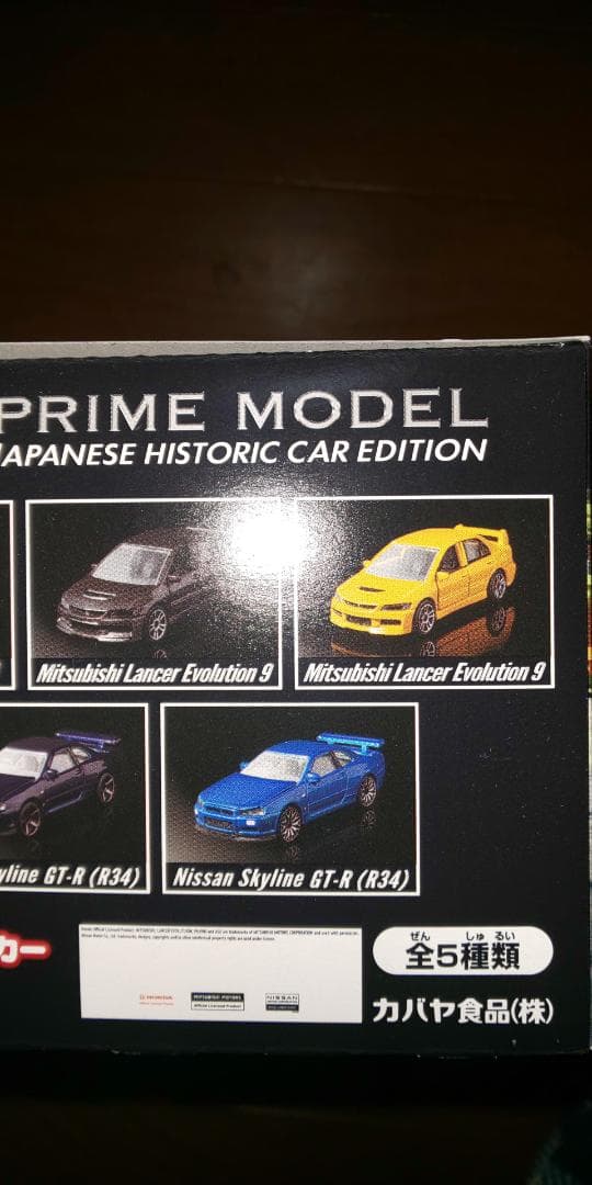 マジョレット Jヒストリックカーエディション 全5種1セット シビックetc.