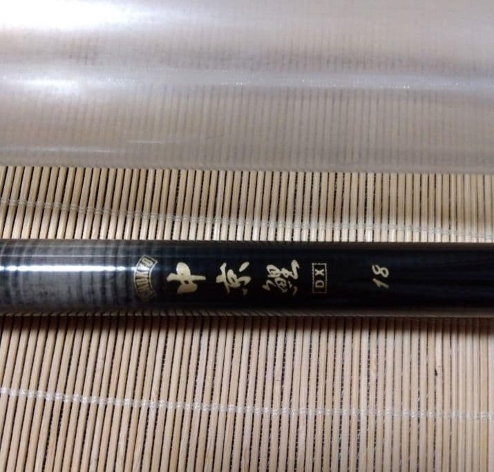 中京鯉 8尺 磯竿 ケース付き