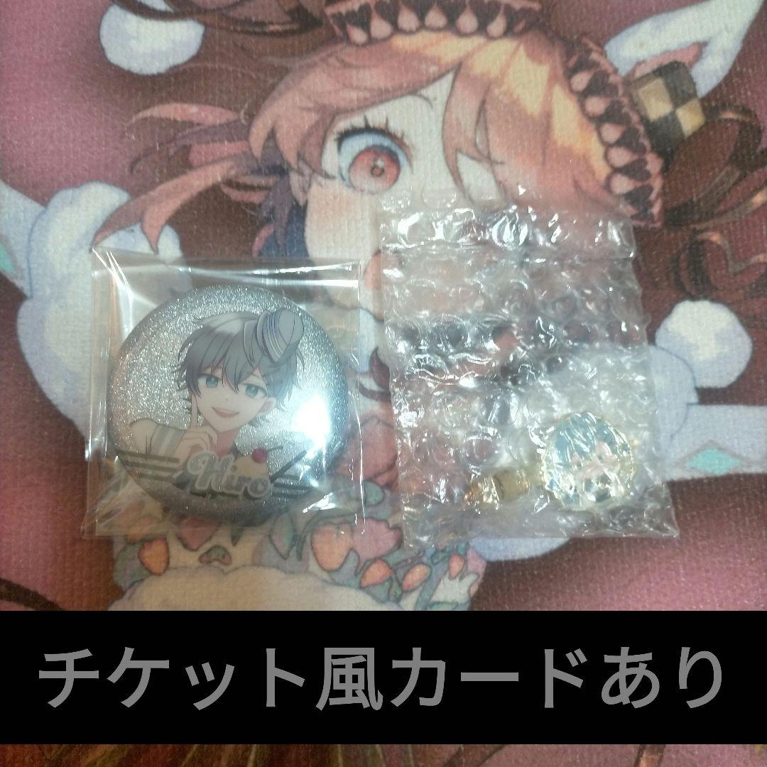 からぴちまとめ売り