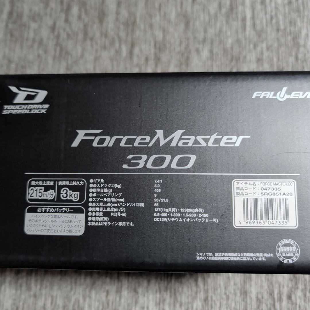 シマノ 25フォースマスター 300