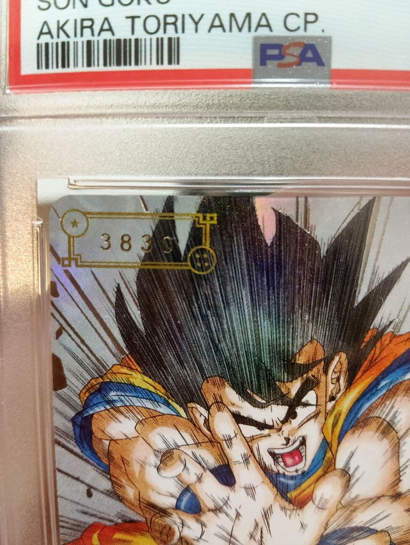 スーパードラゴンボールヒーローズ　ugm1-sec4 シリアル 孫悟空　PSA9
