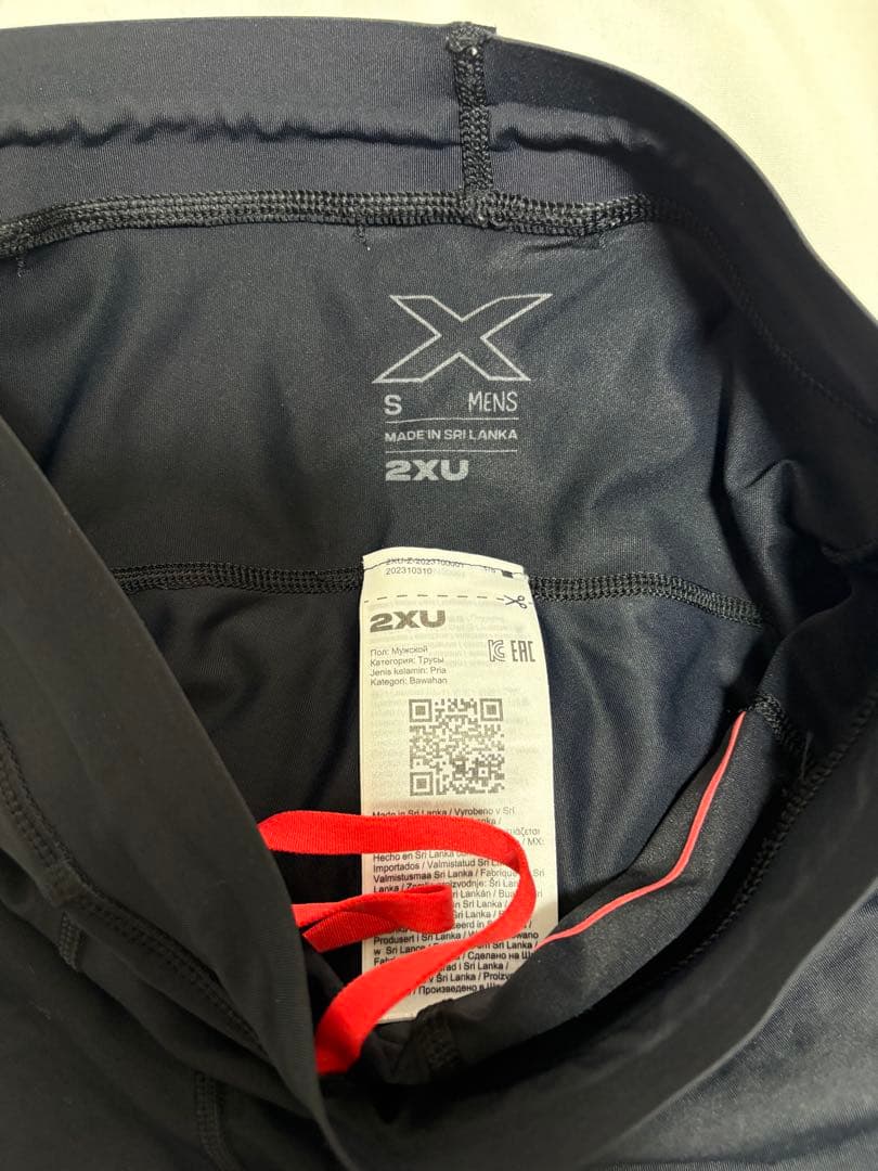2XU タイツ ブラック グラデーションデザイン