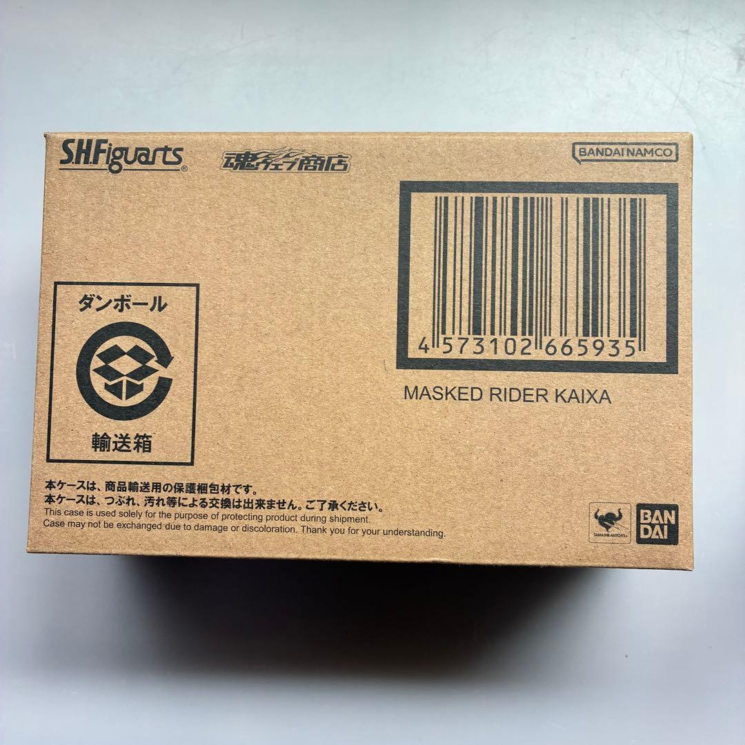 伝票あとなし　S.H.Figuarts（真骨彫製法） 仮面ライダーカイザ