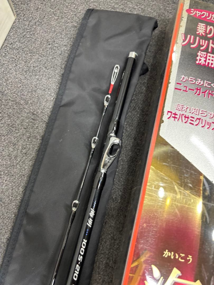Shimano 海明・海攻 磯竿 セット売り