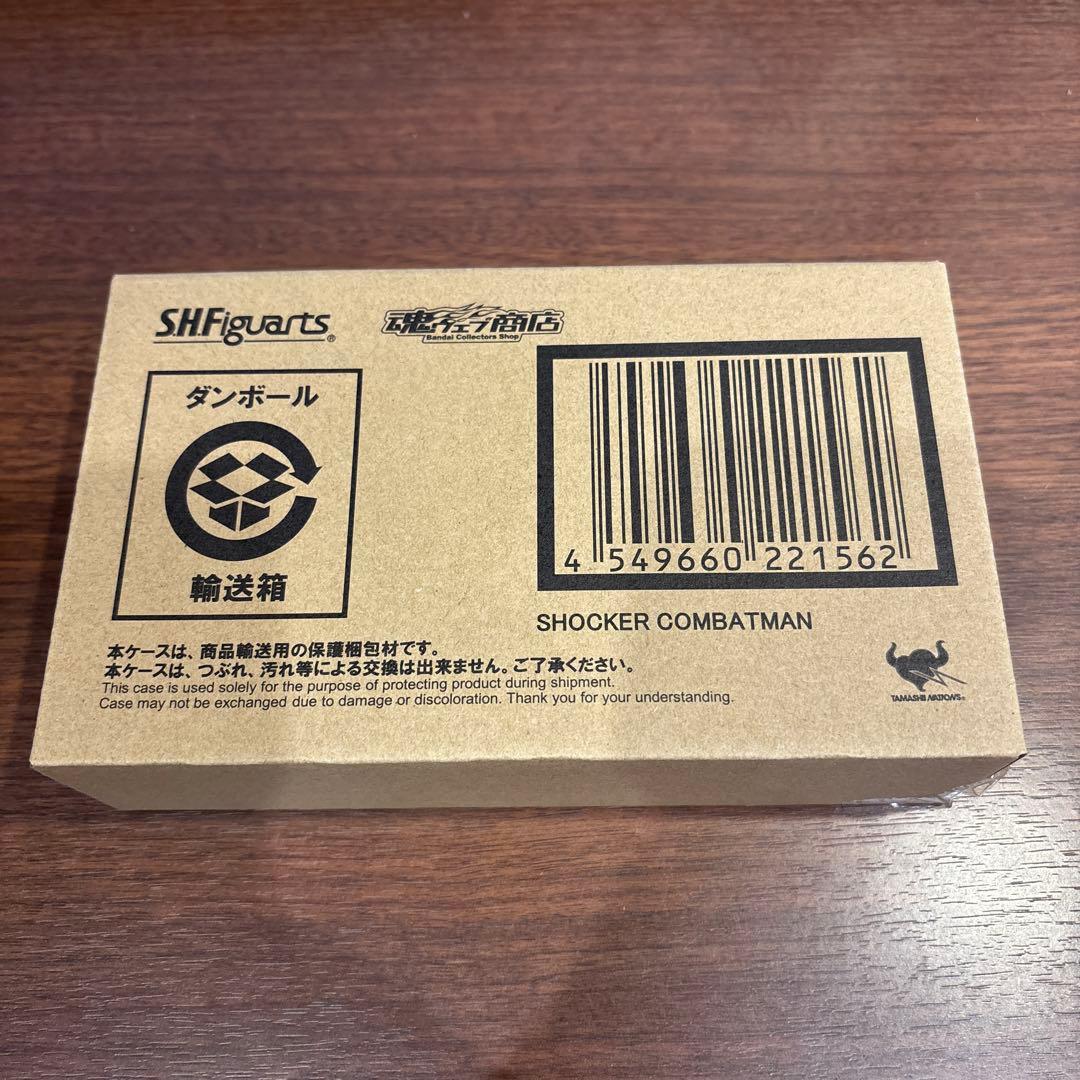 新品 S.H.Figuarts ショッカー戦闘員(黒) 2018年版
