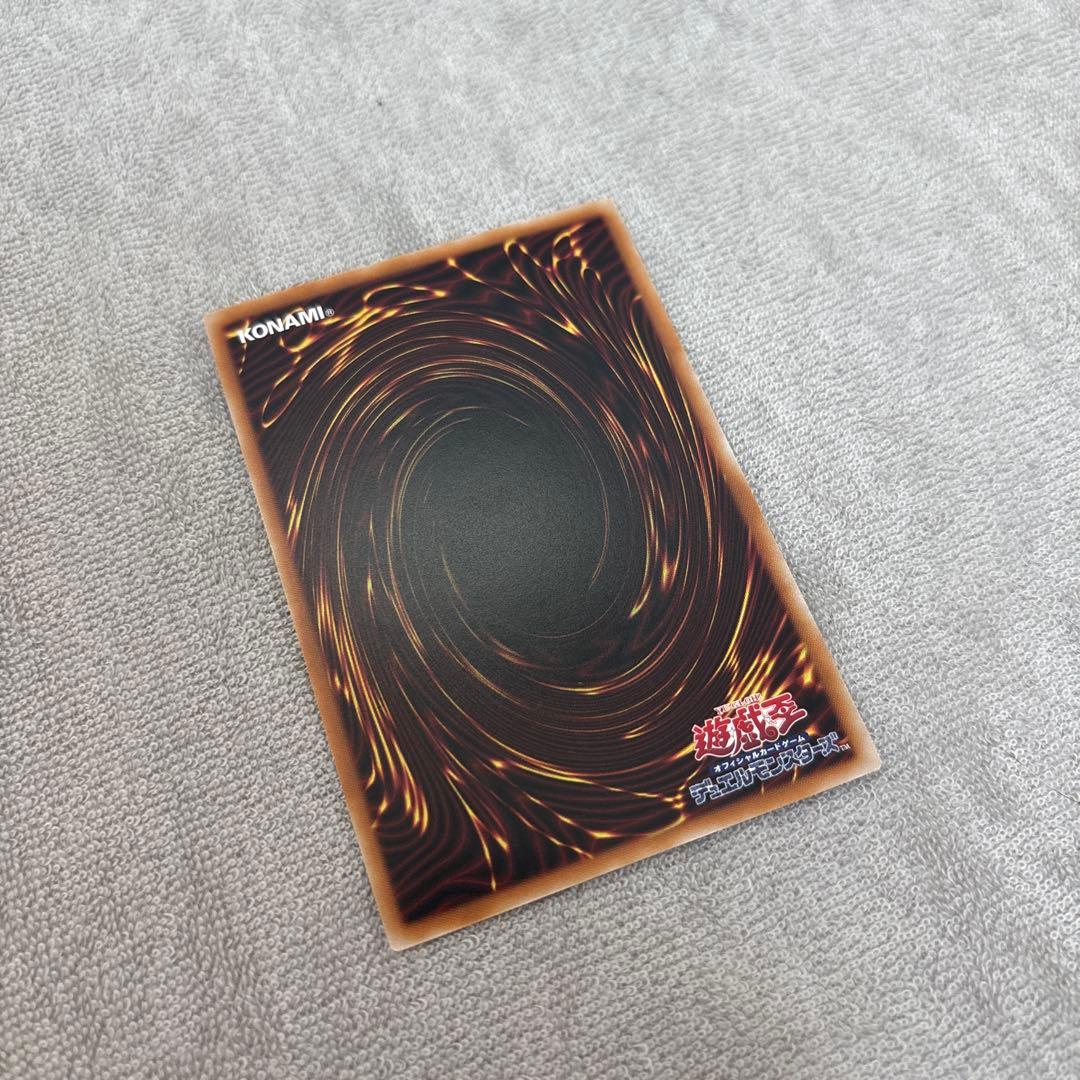 遊戯王　閃刀姫－レイ　プリズマ　スタンプエディション