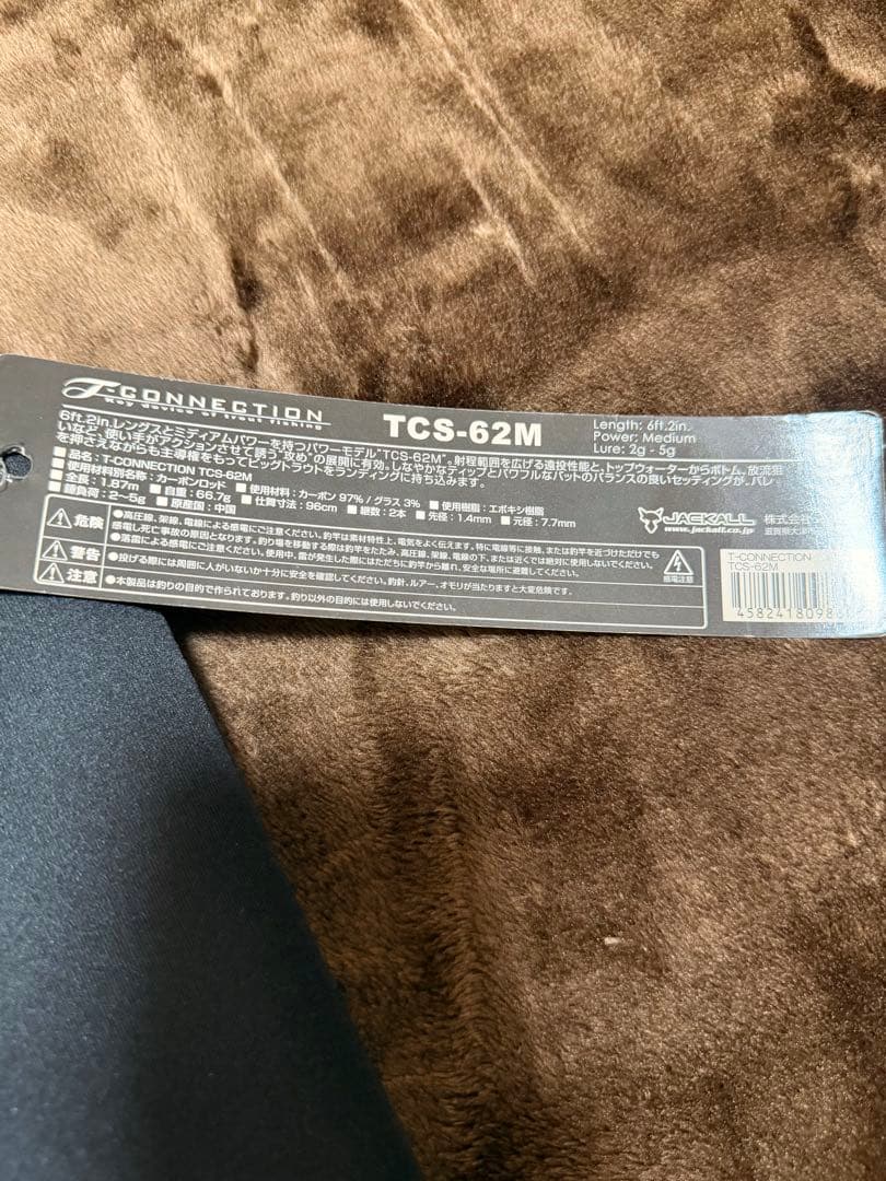 TIMON ティモン tコネクション TCS-62M