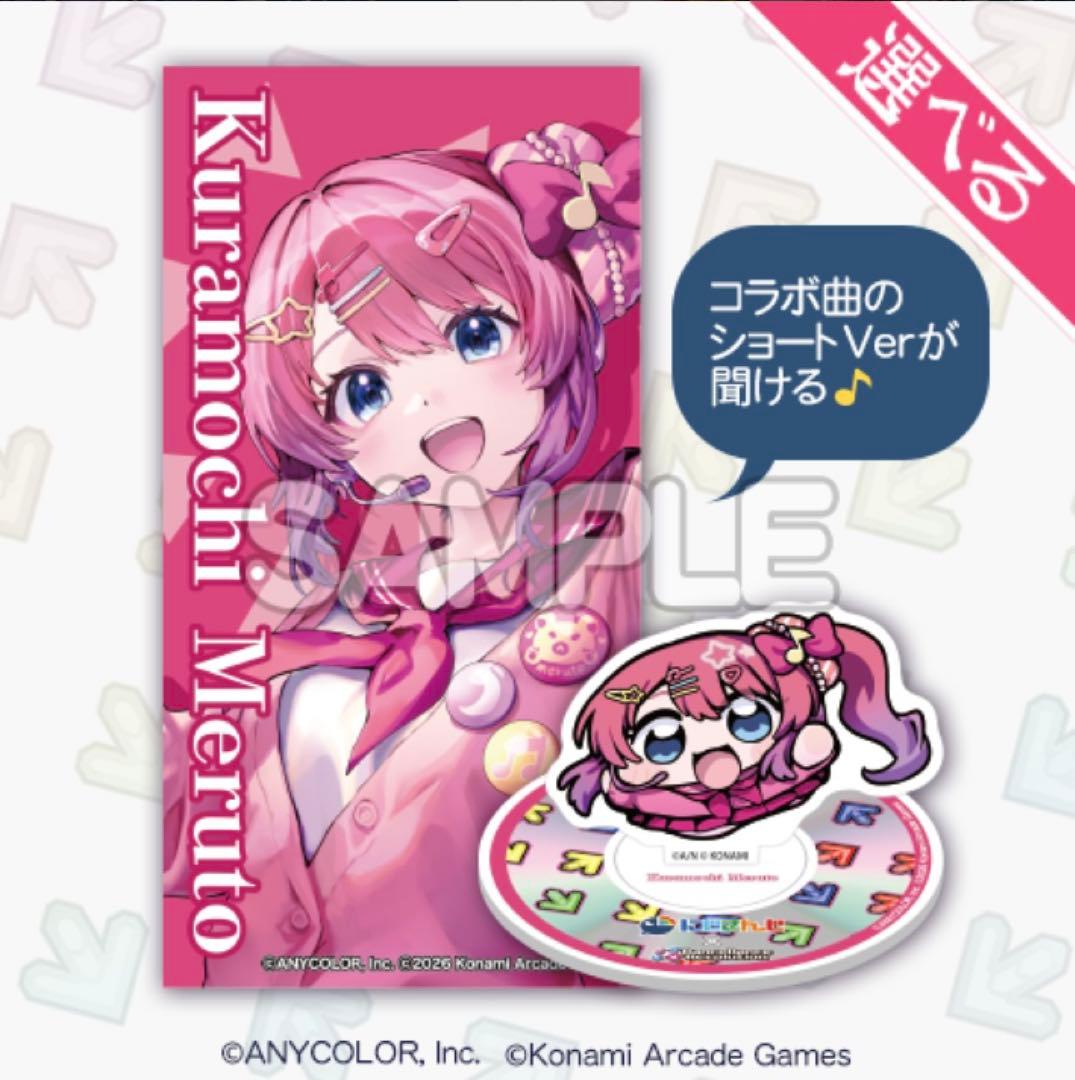 にじさんじ 倉持めると アクリルスタンド