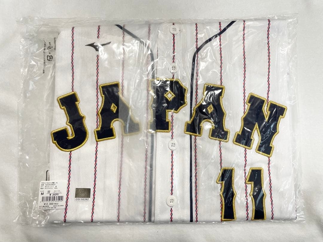 2023WBC選手名入りレプリカユニホーム（ホーム） 刺繍11ダルビッシュ有